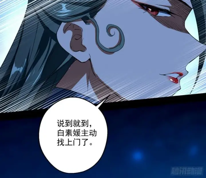 《我为邪帝》大水淹了龙王庙图36