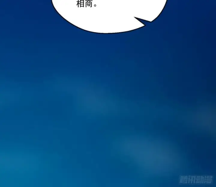 《我为邪帝》大水淹了龙王庙图38