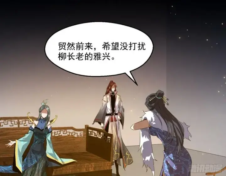 《我为邪帝》大水淹了龙王庙图39