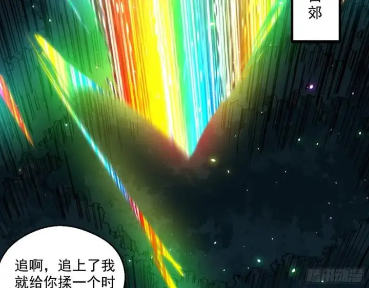 《我为邪帝》大水淹了龙王庙图4