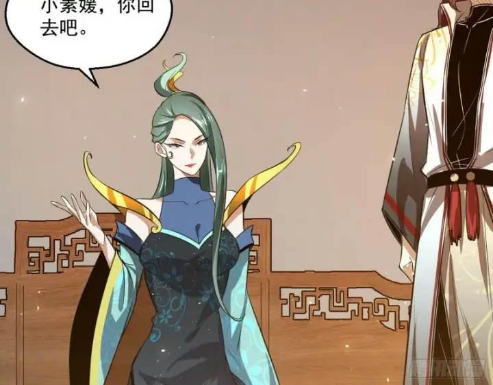《我为邪帝》大水淹了龙王庙图55