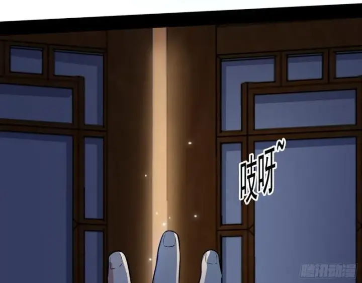 《我为邪帝》大水淹了龙王庙图85