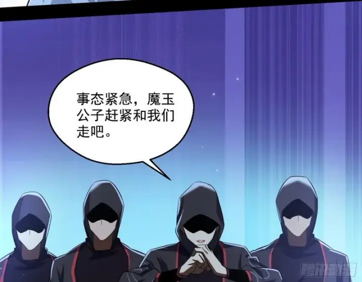 《我为邪帝》大水淹了龙王庙图92