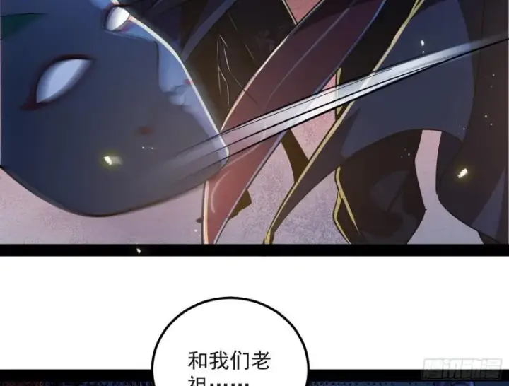 《我为邪帝》千面公子图10