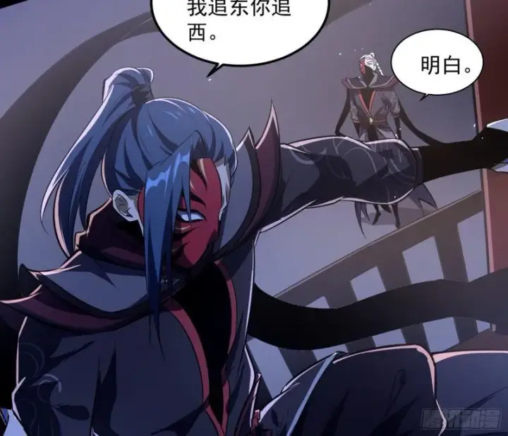 《我为邪帝》千面公子图104