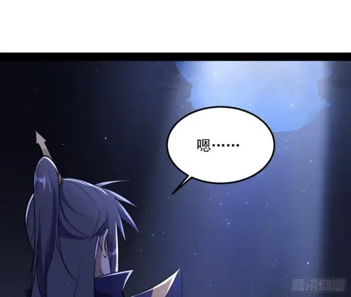 《我为邪帝》千面公子图106