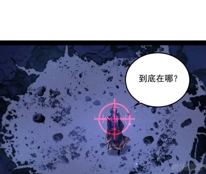 《我为邪帝》千面公子图108