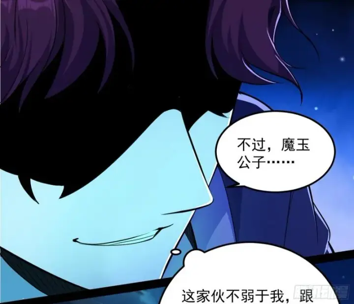 《我为邪帝》千面公子图122