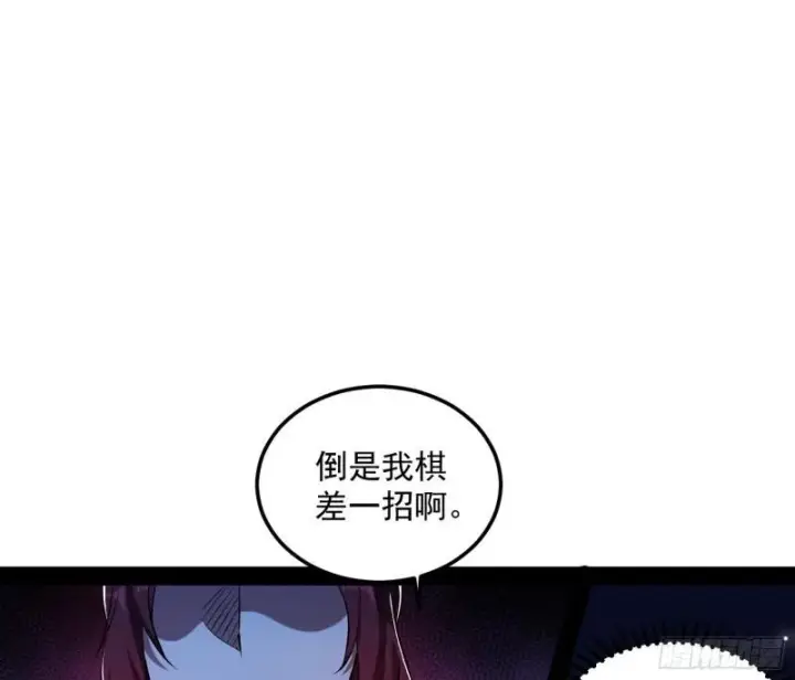 《我为邪帝》千面公子图15