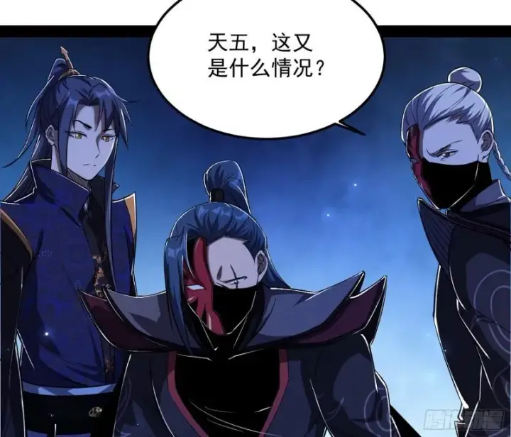 《我为邪帝》千面公子图23