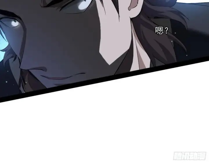 《我为邪帝》千面公子图68