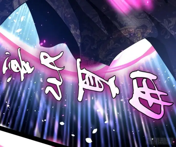 《我为邪帝》千面公子图78