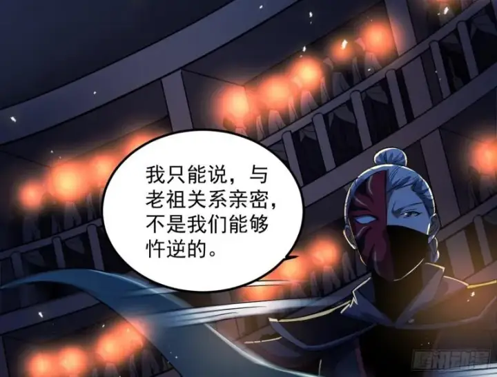 《我为邪帝》千面公子图8