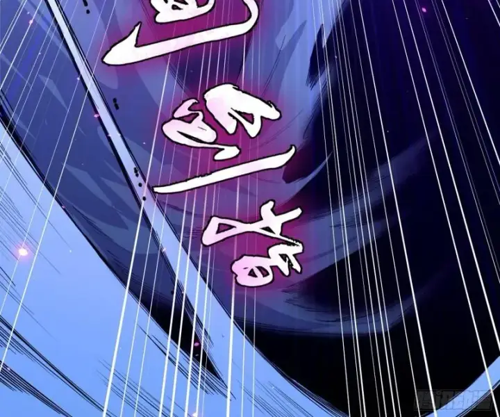 《我为邪帝》千面公子图83