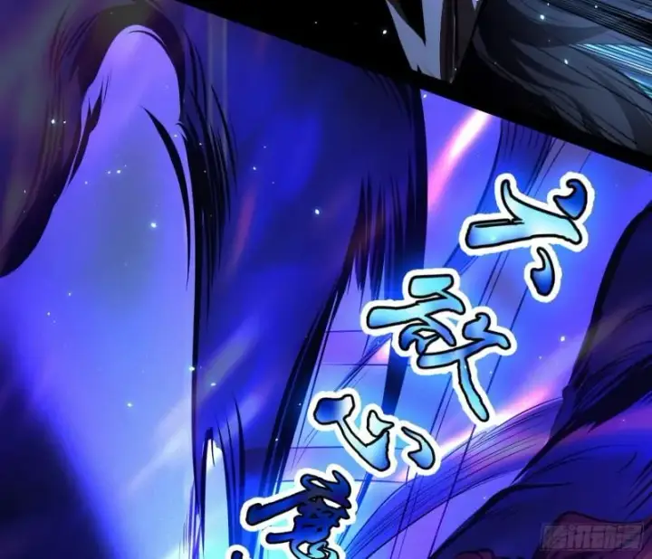 《我为邪帝》千面公子图96