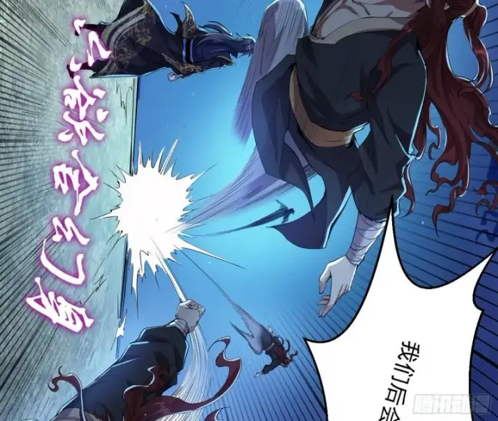 《我为邪帝》魔高一尺鬼高一丈图107
