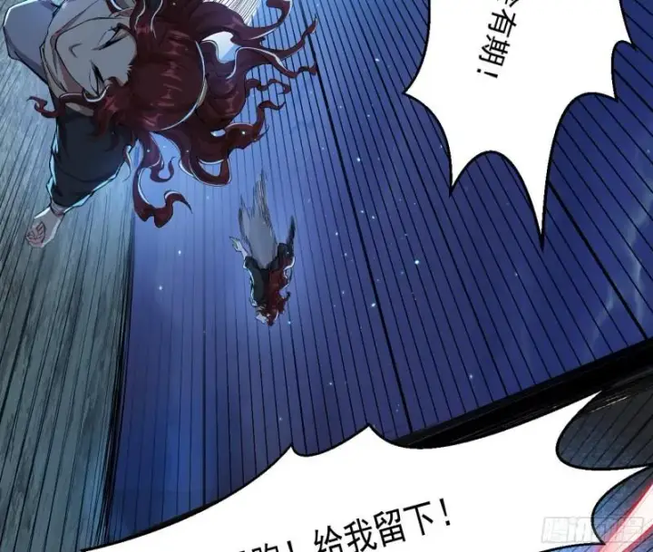 《我为邪帝》魔高一尺鬼高一丈图108