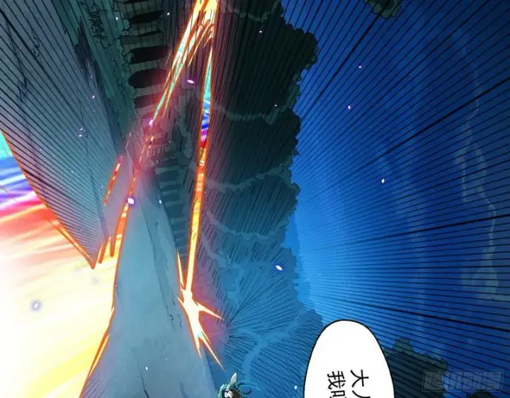 《我为邪帝》魔高一尺鬼高一丈图119