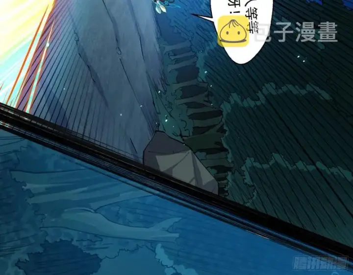 《我为邪帝》魔高一尺鬼高一丈图120
