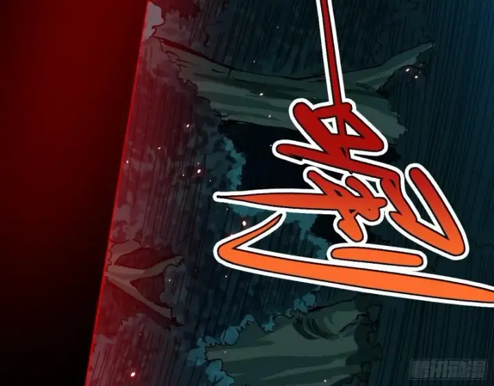 《我为邪帝》魔高一尺鬼高一丈图123