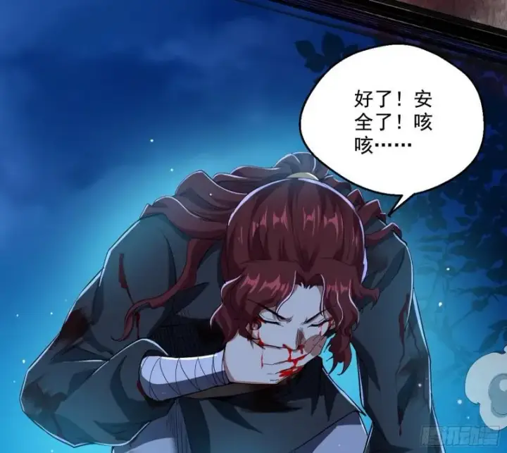 《我为邪帝》魔高一尺鬼高一丈图127