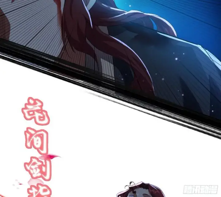 《我为邪帝》魔高一尺鬼高一丈图129