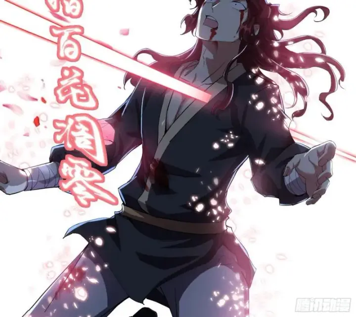 《我为邪帝》魔高一尺鬼高一丈图130