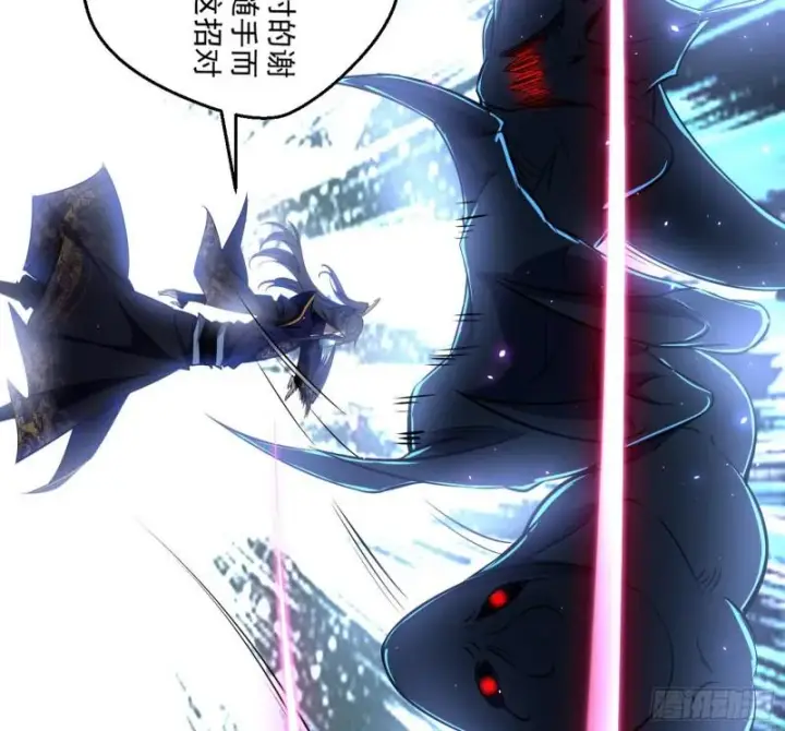 《我为邪帝》魔高一尺鬼高一丈图23