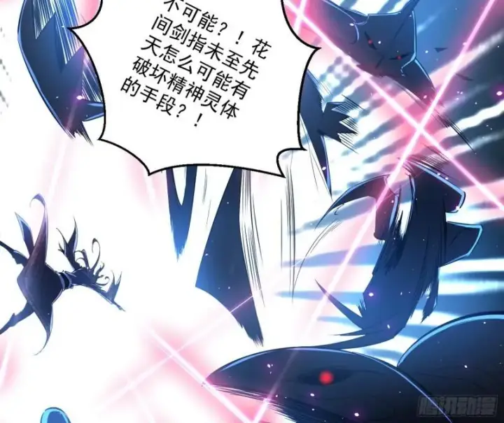 《我为邪帝》魔高一尺鬼高一丈图28