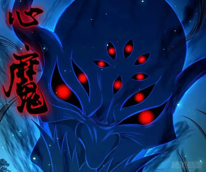 《我为邪帝》魔高一尺鬼高一丈图33