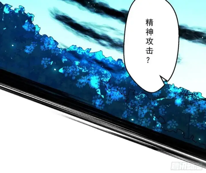 《我为邪帝》魔高一尺鬼高一丈图38