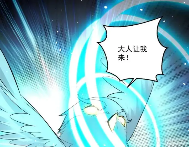 《我为邪帝》魔高一尺鬼高一丈图39