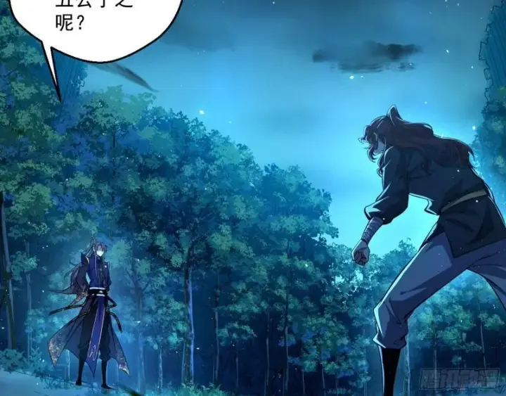 《我为邪帝》魔高一尺鬼高一丈图4