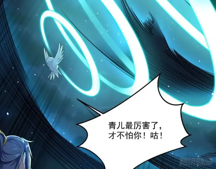 《我为邪帝》魔高一尺鬼高一丈图42