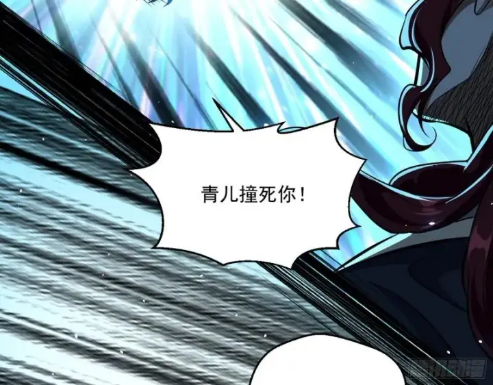 《我为邪帝》魔高一尺鬼高一丈图46