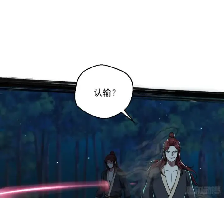 《我为邪帝》魔高一尺鬼高一丈图59
