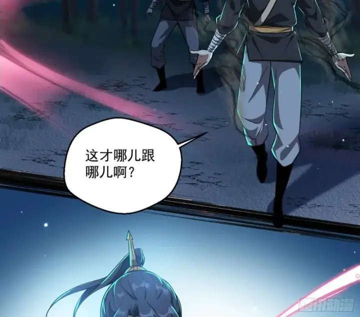 《我为邪帝》魔高一尺鬼高一丈图60