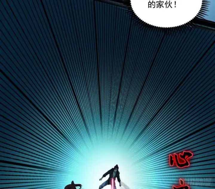 《我为邪帝》魔高一尺鬼高一丈图62
