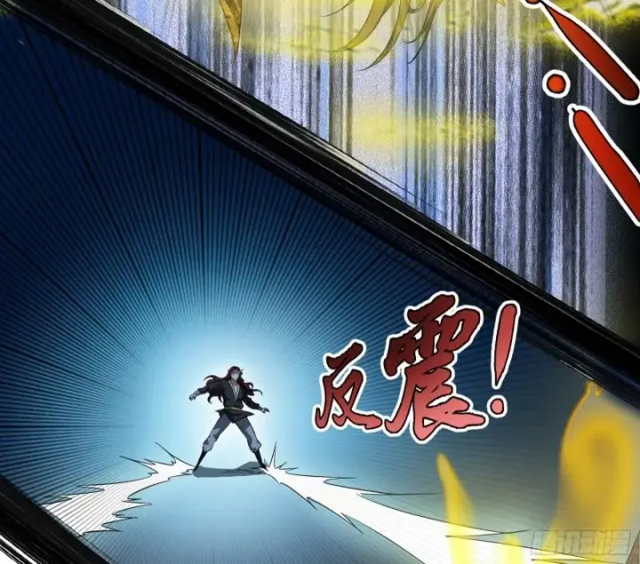 《我为邪帝》魔高一尺鬼高一丈图68