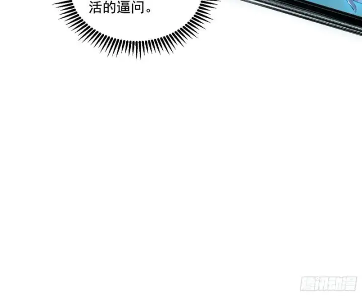 《我为邪帝》魔高一尺鬼高一丈图80