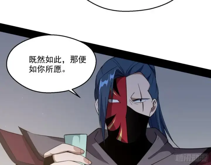 《我为邪帝》李代桃僵图106