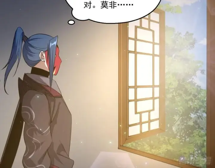 《我为邪帝》李代桃僵图110