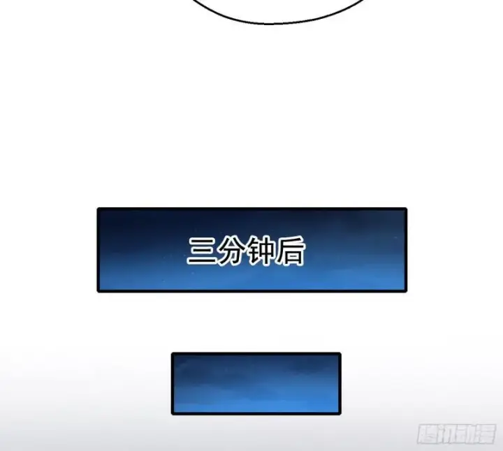 《我为邪帝》李代桃僵图28