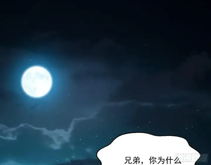 《我为邪帝》李代桃僵图3