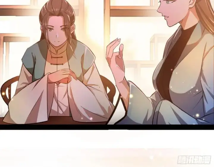 《我为邪帝》不伦图11