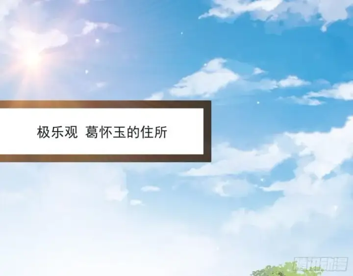 《我为邪帝》不伦图110