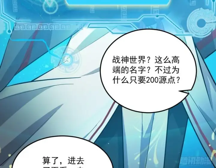 《我为邪帝》不伦图123