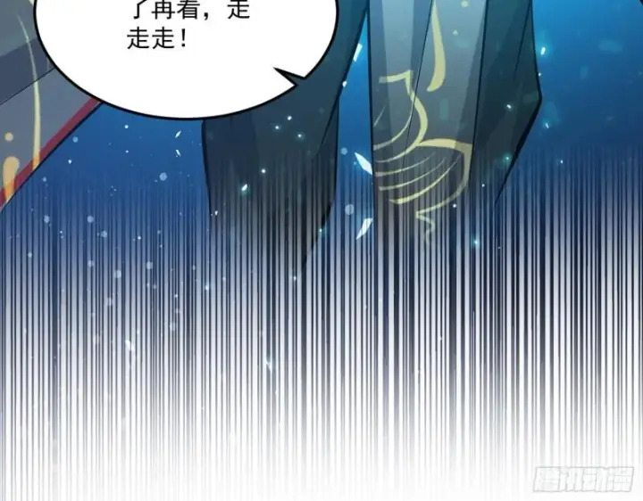 《我为邪帝》不伦图124