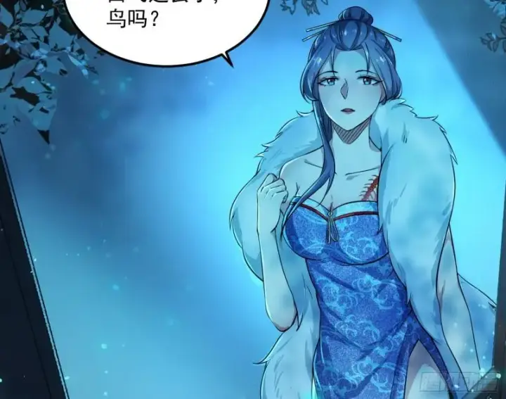 《我为邪帝》不伦图17