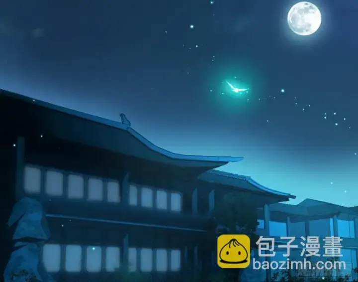 《我为邪帝》不伦图19
